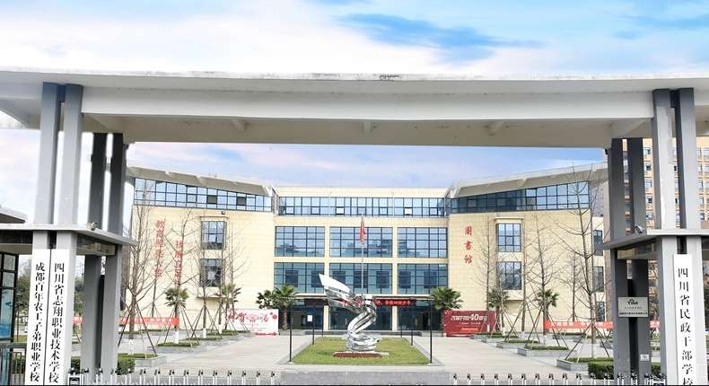 �Ĵ�ʡ־���I���g�WУ2025�ꌣ�I��B