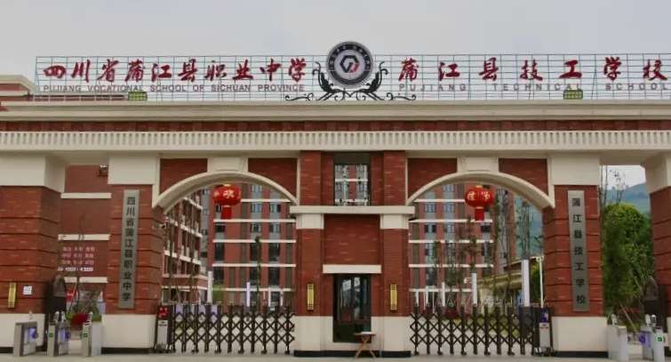 �Ĵ�ʡ�ѽ��h�I(y��)�ЌW(xu��)2025���������I(y��)