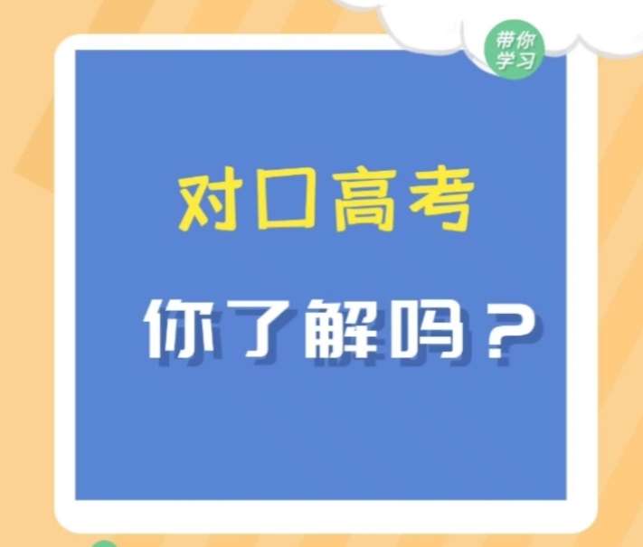 ʲô�ǌ��ڸ߿�������ͨ�߿���ʲô�^�e��