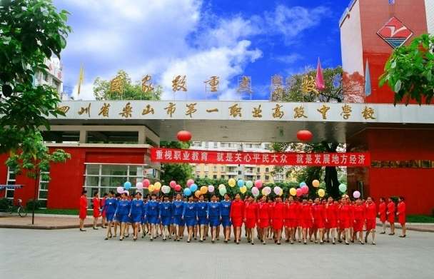 �Ĵ�ʡ��ɽ�е�һ�I�߼��ЌW2026����������