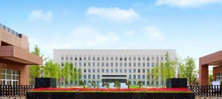 �ɶ��И���ЌW(xu��)(����ZУ�^(q��))2025���ȡ��