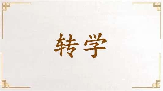 �Ĵ���һ�W���ܲ����D�W���Ќ����x��