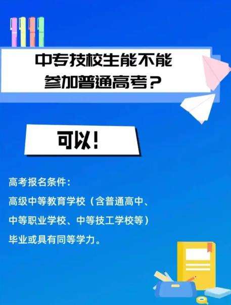 �Ќ������ԅ�����ͨ�߿��᣿