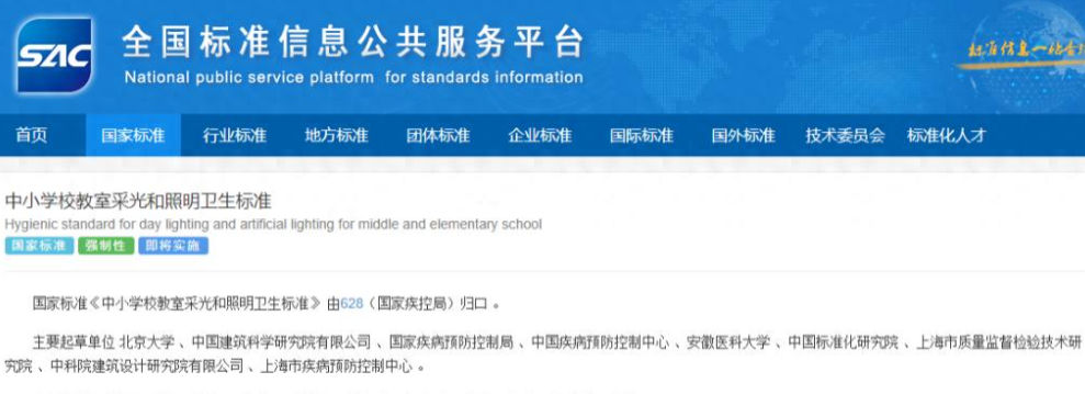 �°桶��С�WУ���Ҳɹ�������l���˜ʡ��@���l����2026������ʩ