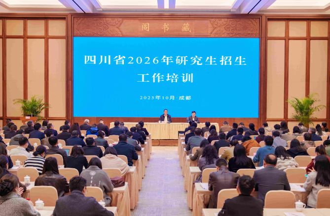 �Ĵ�ʡ���_2026��Tʿ�о�������������Ӗ(x��n)��