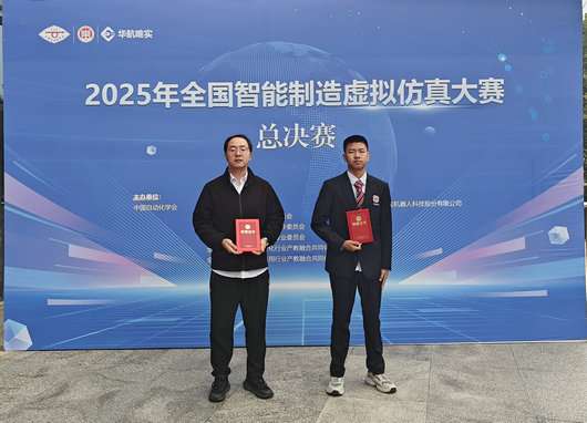 ϲ�󣡳ɶ������K�I(y��)�Ќ��W(xu��)У�W(xu��)�Ӕث@ȫ����������̓�M�����ِ�y��