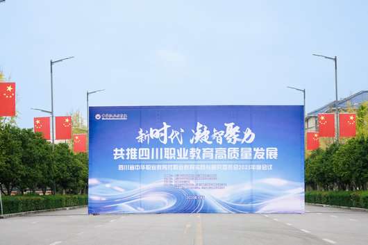 ���K�����Ĵ�ʡ���A�I(y��)�������I(y��)�������`�c�о�ί�T��2025��ȕ��h����ּ���