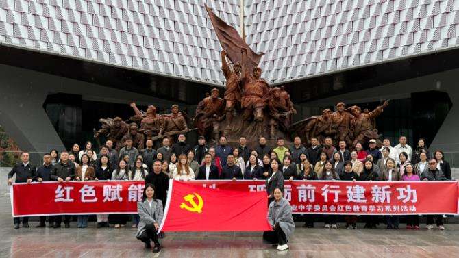 �Ĵ�ʡ����и߼��I(y��)�ЌW(xu��)���tɫ�x�܏��h�� �ƵZǰ�н��¹�