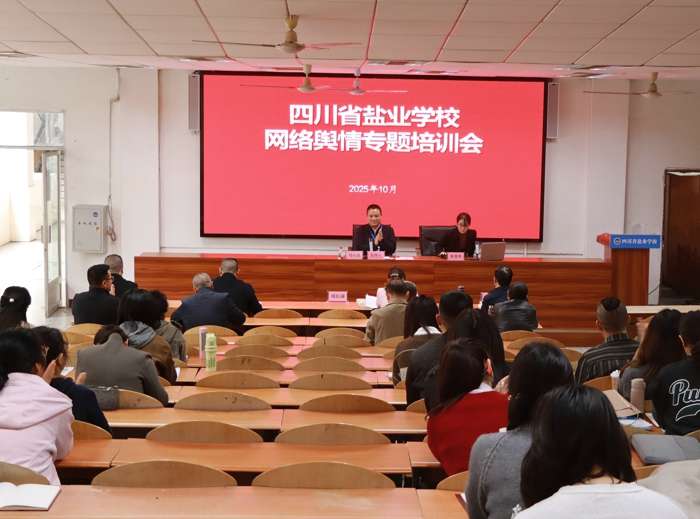 �Ĵ�ʡ�}�I(y��)�W(xu��)У�e�k��AI�x����ý�w�\�I��ݛ�鑪(y��ng)���������������}��Ӗ(x��n)