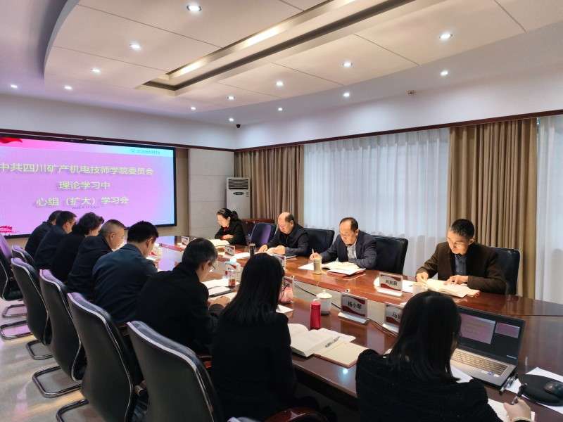 �ܱ���ϯָ��(d��o)�Ĵ��V�a(ch��n)�C늼����W(xu��)Ժ�hί��Փ�W(xu��)��(x��)���ĽM�W(xu��)��(x��)��