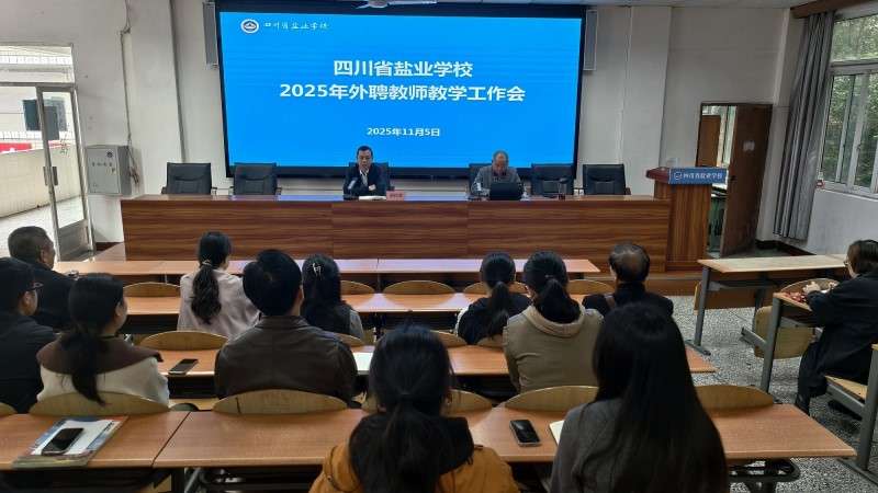 �Ĵ��}�I�WУ�_չ2025����Ƹ�̎��̌W������