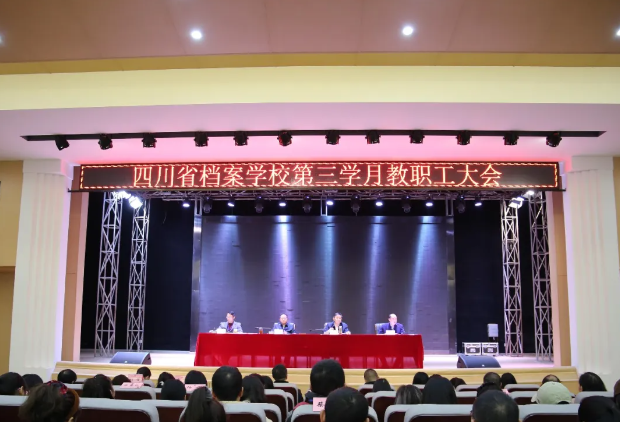 �Ĵ�ʡ�n���WУ���_2025���＾�W�ڵ����W�½������