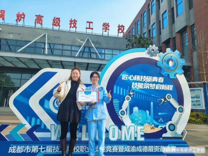 ���Aϲ�� | ף�R��У�W(xu��)���ڳɶ��е��ߌü���ԺУ�I(y��)���ܸ�ِ�߳���ɵ�ü�Y��Ոِ�Ы@��!