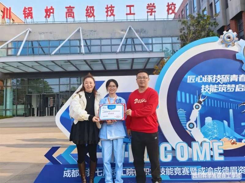 ���Aϲ�� | ף�R��У�W(xu��)���ڳɶ��е��ߌü���ԺУ�I(y��)���ܸ�ِ�߳���ɵ�ü�Y��Ոِ�Ы@��!