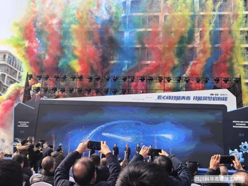 ���Aϲ�� | ף�R��У�W(xu��)���ڳɶ��е��ߌü���ԺУ�I(y��)���ܸ�ِ�߳���ɵ�ü�Y��Ոِ�Ы@��!