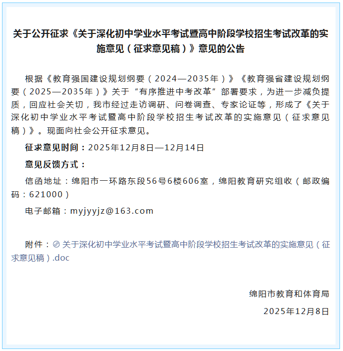 �d��п�׃�ˣ�2026���^�ɣ�2027��ȫ�挍ʩ�·������ɶ��� 