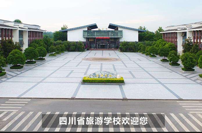 �Ĵ�ʡ���ΌWУ2026����������