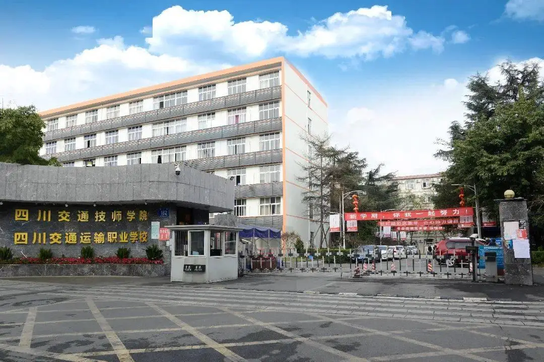 �Ĵ���ͨ�\ݔ�I�WУ2026����������