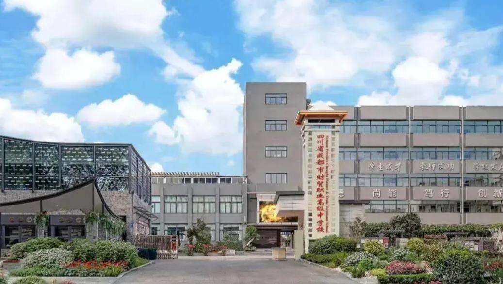 �Ĵ�ʡ�ɶ���ؔ�Q�I�߼��ЌWУ2026����������