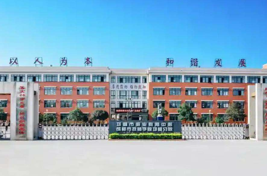 �Ĵ�ʡ�������I(y��)�߼��ЌW(xu��)2026����������