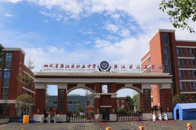 �Ĵ�ʡ�ѽ��h�I(y��)�ЌW(xu��)2026����������