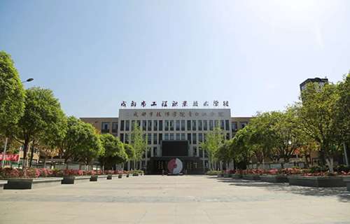 �ɶ��й����I(y��)���g(sh��)�W(xu��)У2026����������