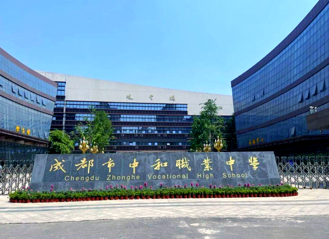 �Ĵ�ʡ�ɶ����к��I(y��)�ЌW(xu��)2026����������