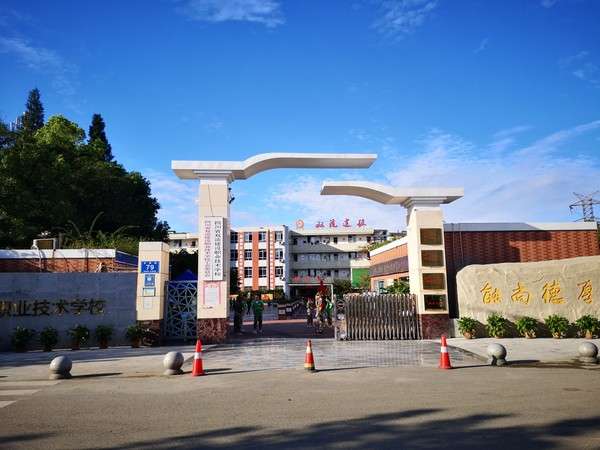 �Ĵ�ʡ�p�����O(sh��)�I(y��)���g(sh��)�W(xu��)У2026����������