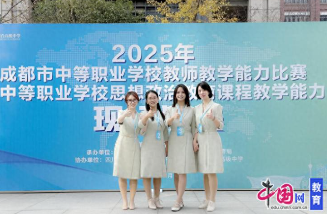 ���K�н̎��F(tu��n)�(du��)��2025�ɶ������W(xu��)У�̎�������ِ�Дث@���(xi��ng)��s