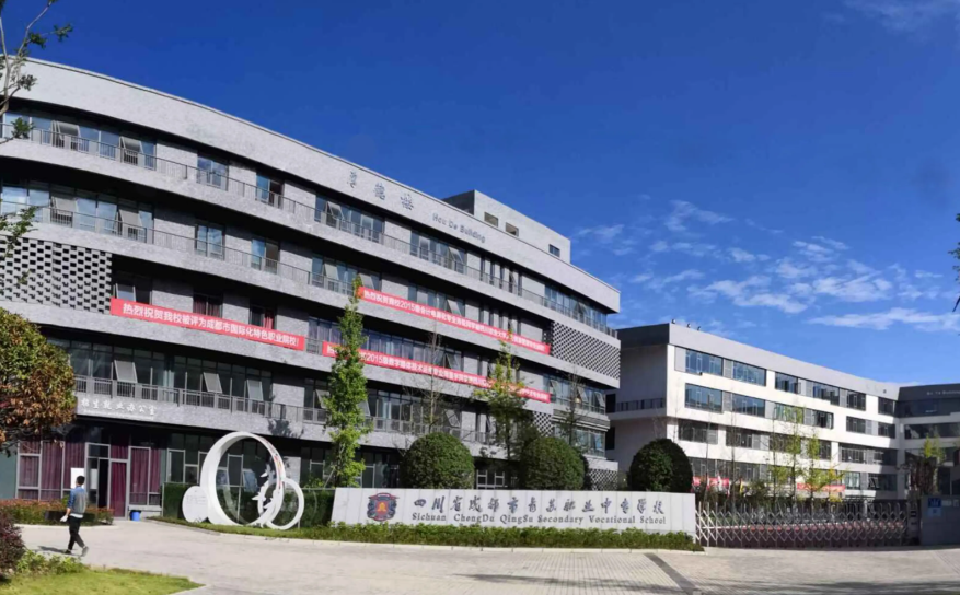 �Ĵ�ʡ�ɶ������K�I(y��)�Ќ��W(xu��)У2026����������