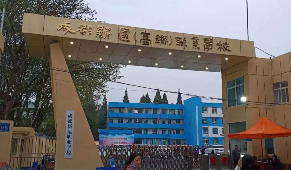 �ɶ����\(y��n)�I(y��)�W(xu��)У2026��������(ji��n)��