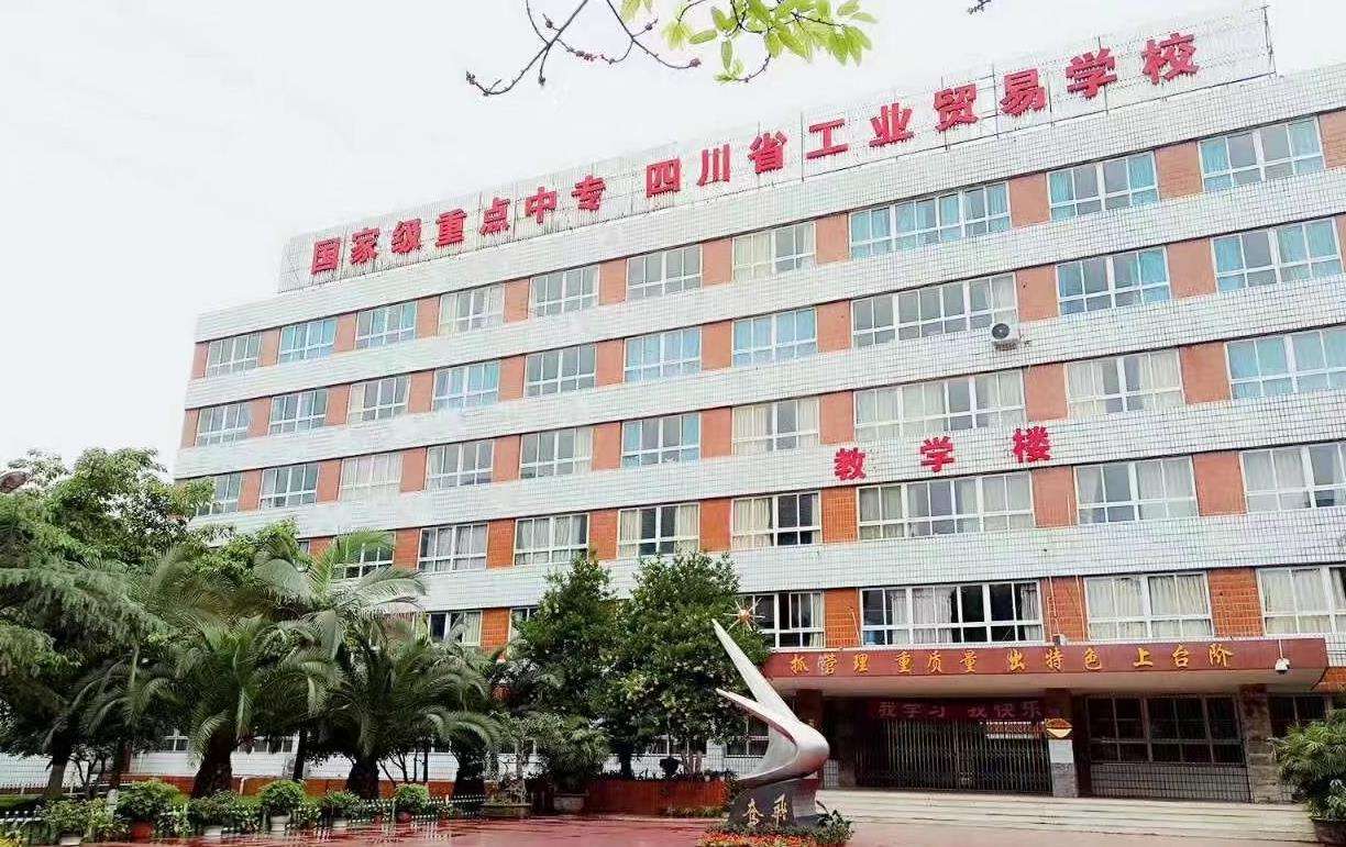 �Ĵ�ʡ���I(y��)�Q(m��o)�׌W(xu��)У�ǹ��k�W(xu��)У�᣿