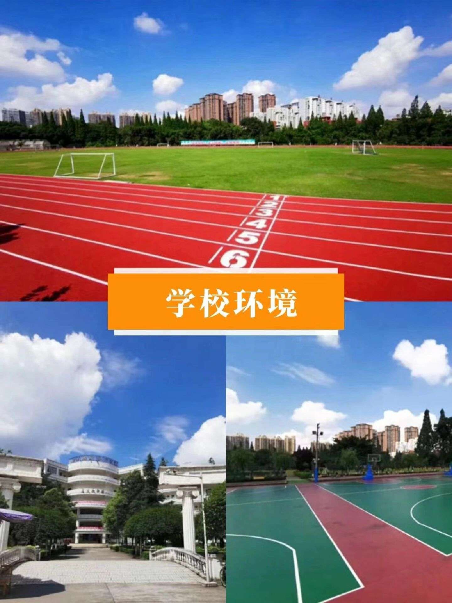 �Ĵ�ʡˮ�a(ch��n)�W(xu��)У�ǹ��k߀�����k�W(xu��)У��