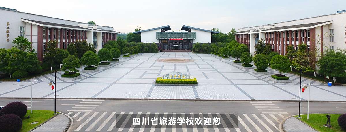 �Ĵ�ʡ���ΌWУ�ڱ��ò�����