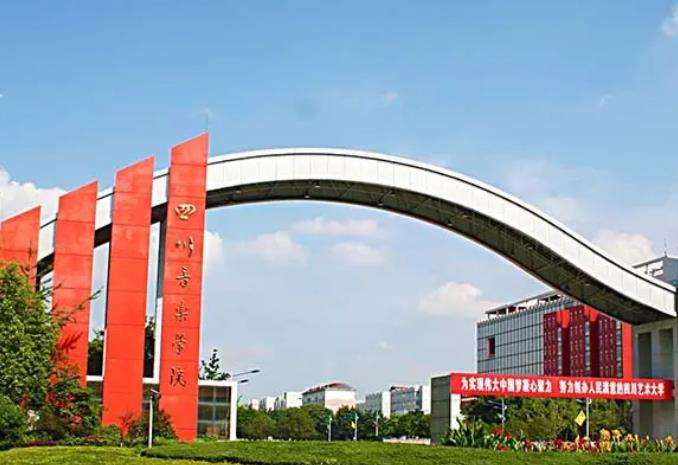 �Ĵ������WԺ�����е�ˇ�g�WУ��ʲô�đ{