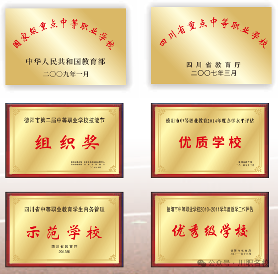 �Ĵ�ʡ�]늼����WУ2026����������