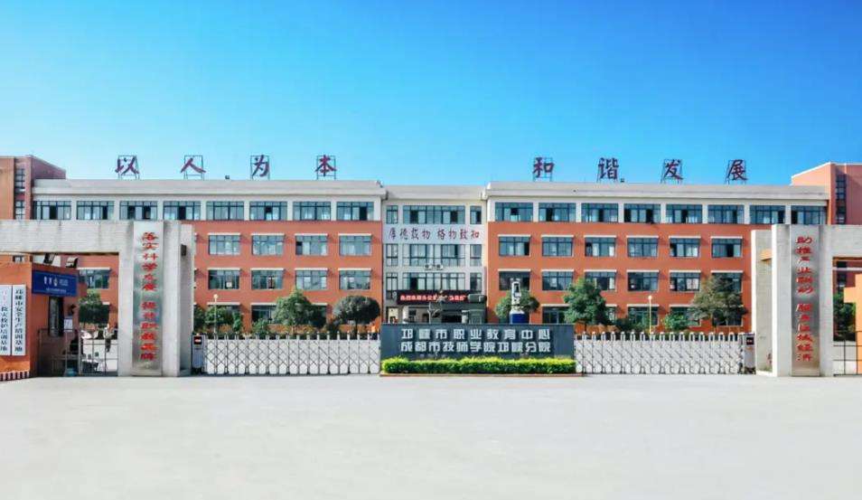 �Ĵ�ʡ�������I�߼��ЌW���������I����������ͬһ���WУ�᣿