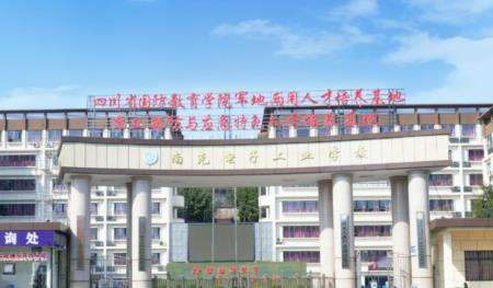 �ϳ���ӹ��I(y��)�W(xu��)У���Ĵ�ʡ��(gu��)���������أ�2026������(ji��n)��