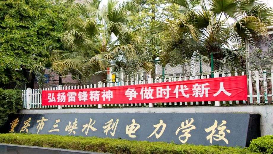 �ؑc�����{ˮ������WУ����