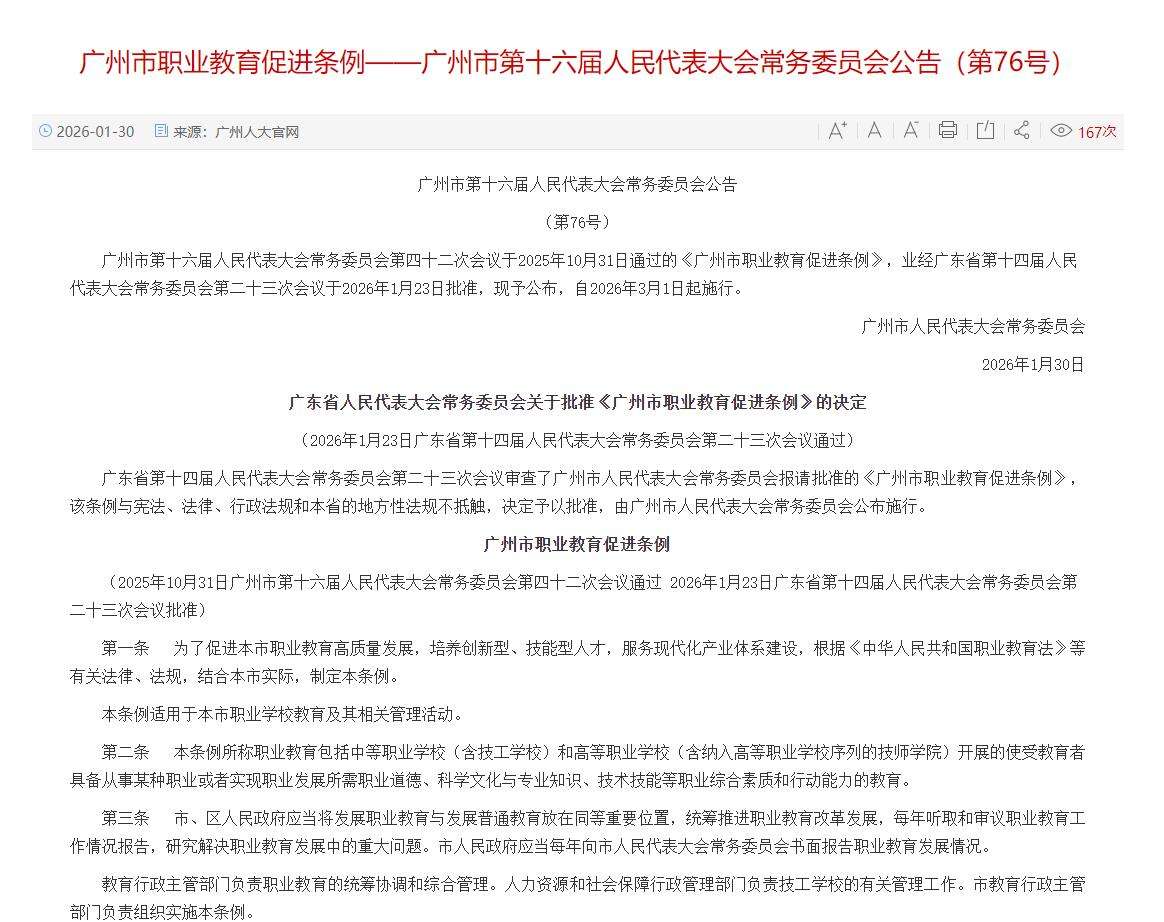 �V���Ƅ����c�ոߌW�����D���W�ֻ��J