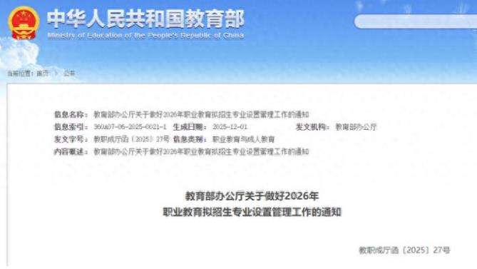 ��������2026�������ԭ�t�ϲ������@Щ���I�c