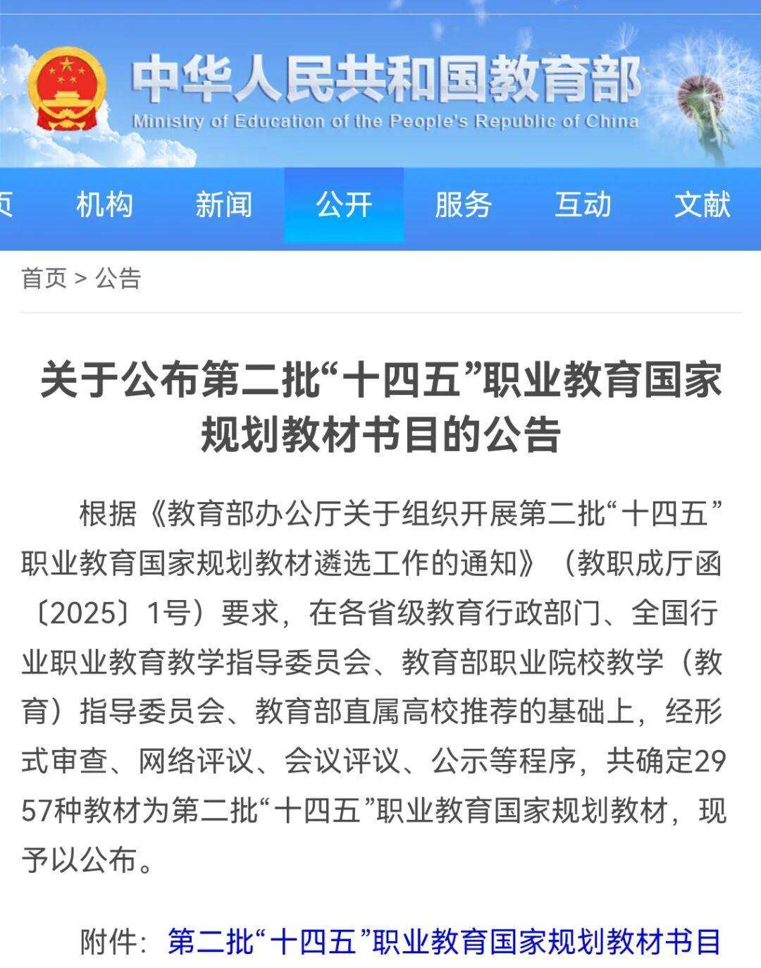 ϲ��(b��o)���ɶ����\���^(q��)�C�ϸ߼�(j��)�ЌW(xu��)����ɲ���ʮ���塱�I(y��)������(gu��)��Ҏ(gu��)���̲� 