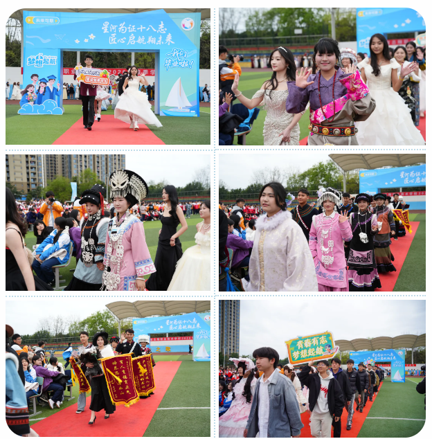 �Ĵ�ʡ־���I���g�WУ¡���e��2026����˶Y�߮��I��Y