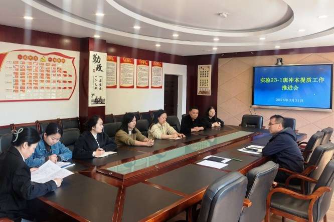 �Ĵ�ʡ�|�����g�O���WУ���23-1�౾�ƛ_�̹������M��������_