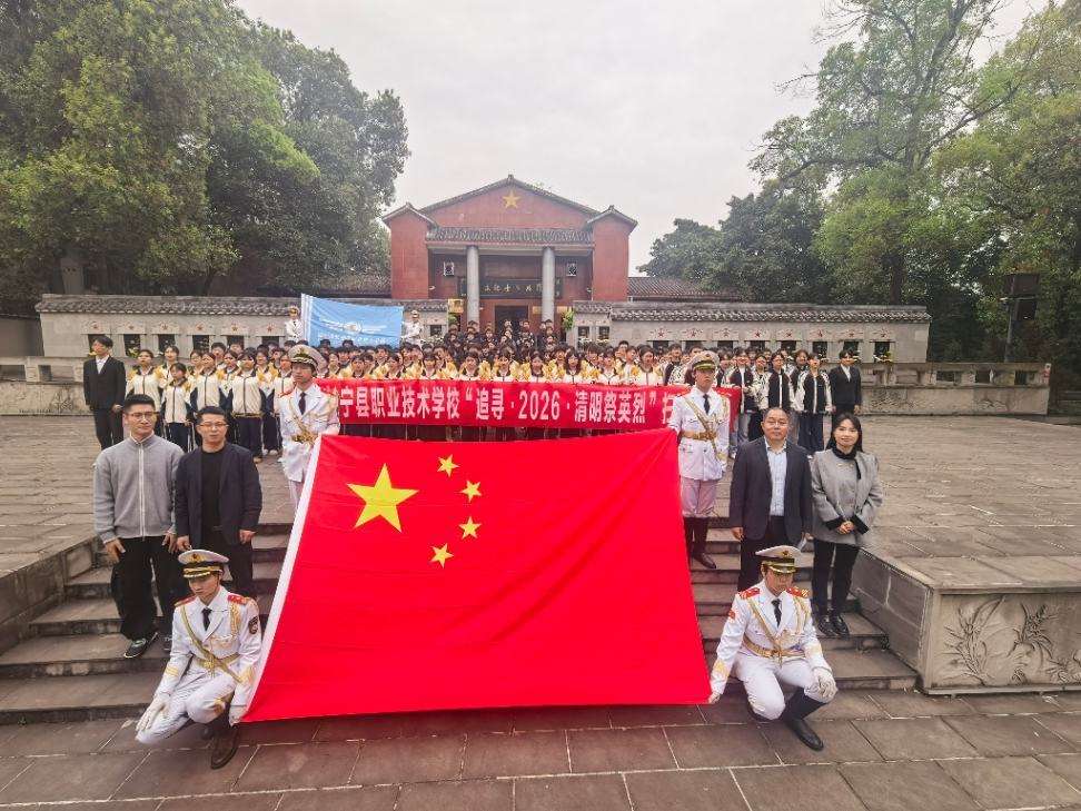 �Ĵ�ʡ�L���h�I(y��)���g�WУ �_չ��׷��•2026•������Ӣ�ҡ���Ĺ���