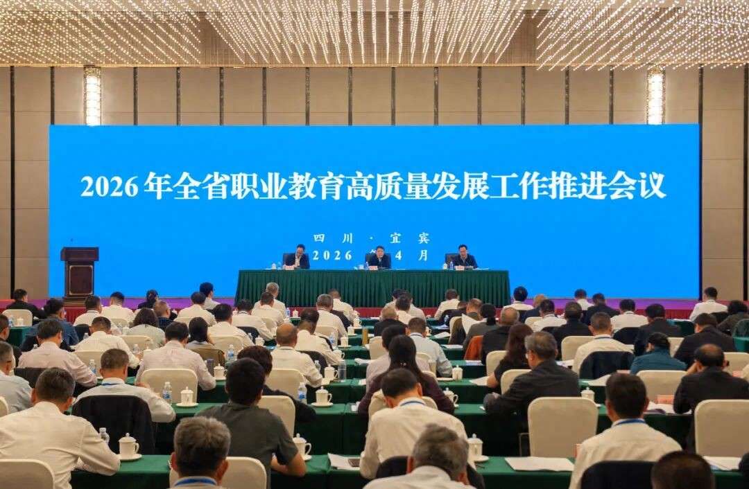 2026��ȫʡ�I�������|���lչ�������M���h���_