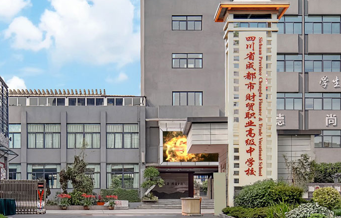 �Ĵ�ʡ�ɶ���ؔ�Q�I�߼��ЌWУ2026����������