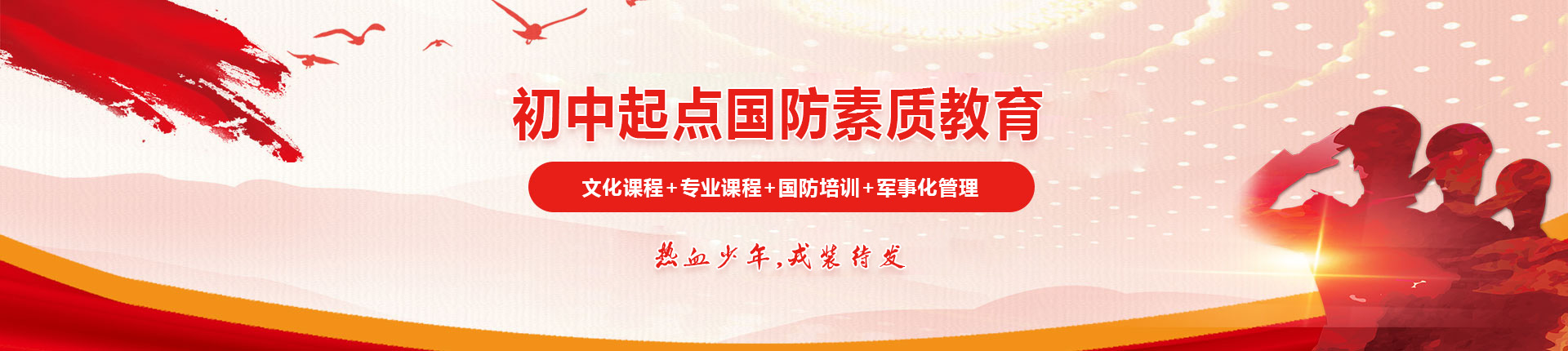 �Ĵ�ʡ���������WԺ