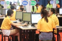 ��Ӌ�Ռ��I