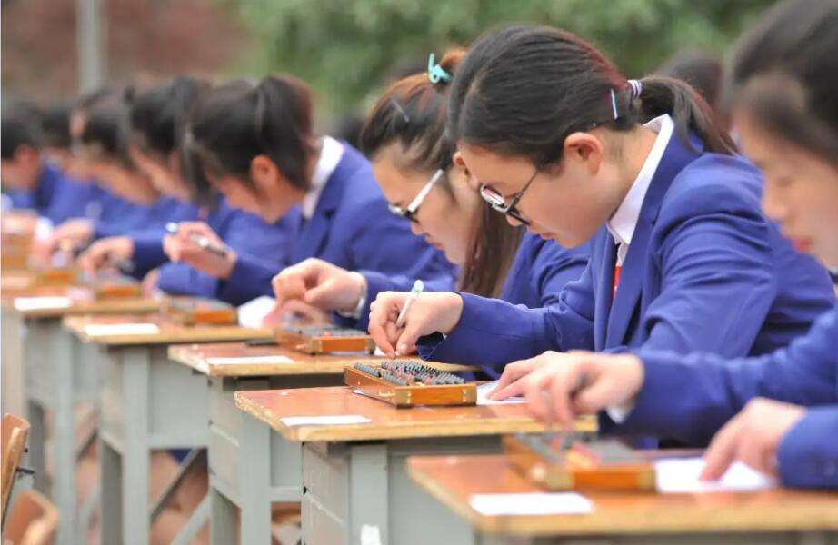 ��Ӌ(j��)��(w��)���I(y��)